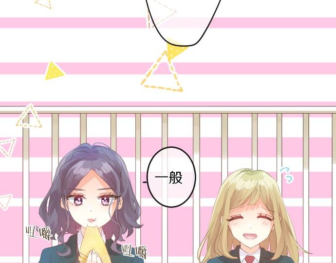 第250话 情书