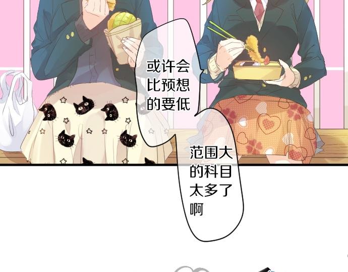 第250话 情书