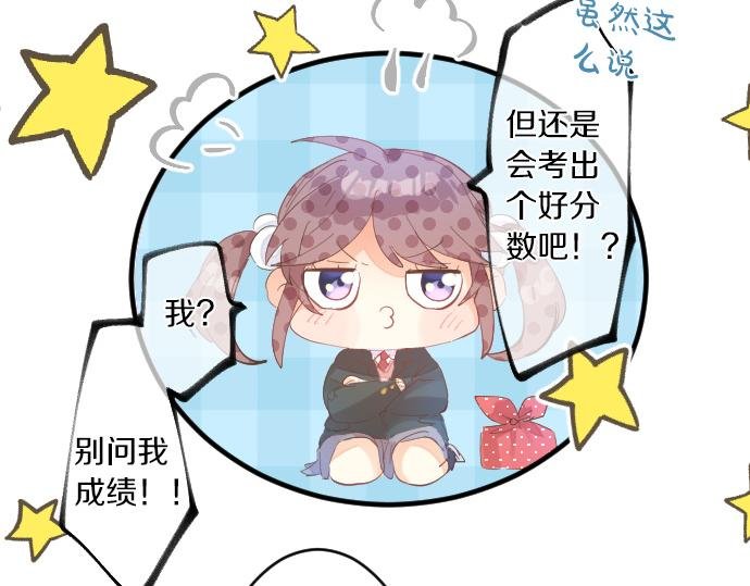 第250话 情书