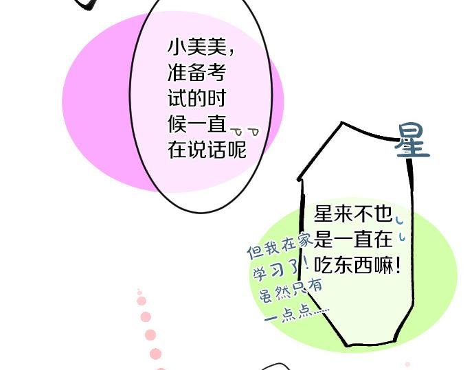 第250话 情书