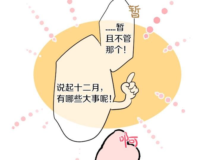 第250话 情书