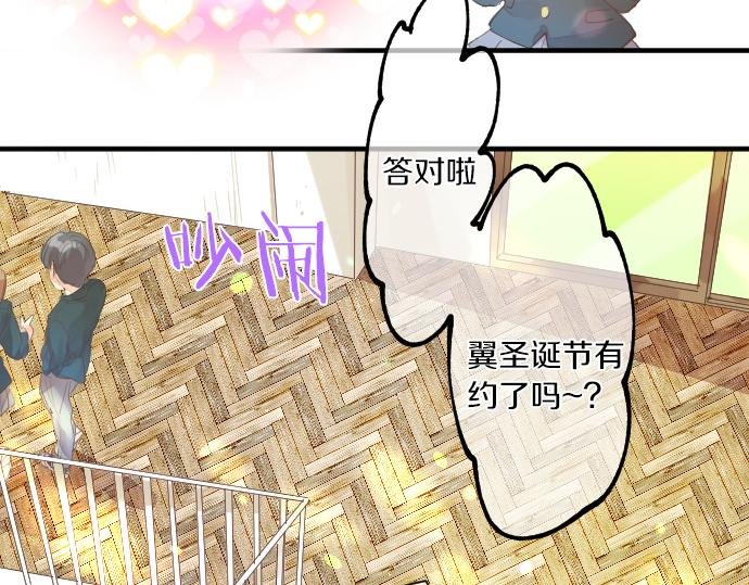 第250话 情书