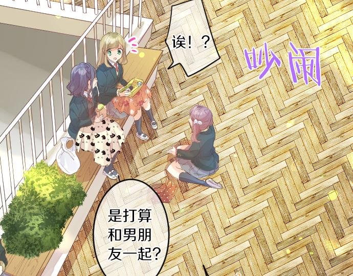 第250话 情书