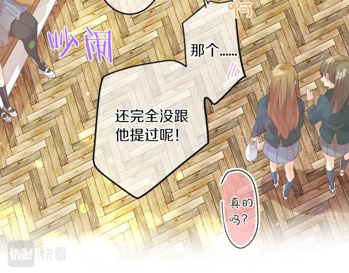 第250话 情书