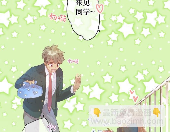 第250话 情书
