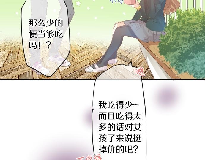 第250话 情书
