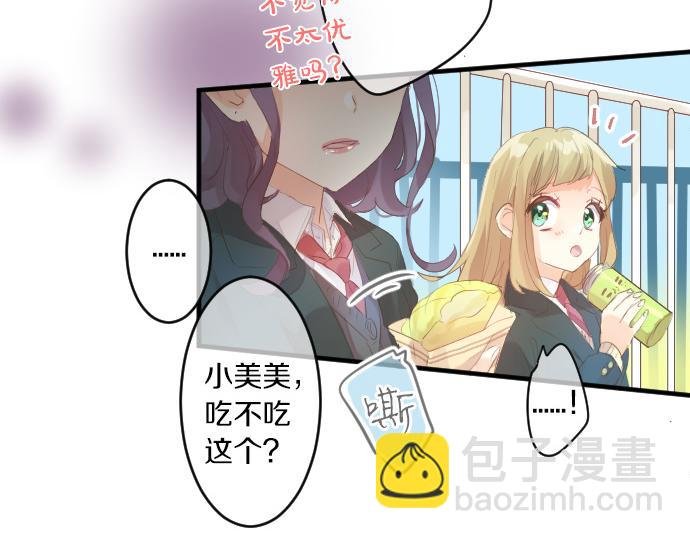 第250话 情书