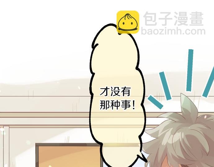 第250话 情书