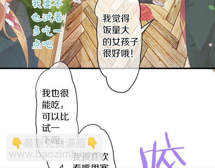 第250话 情书