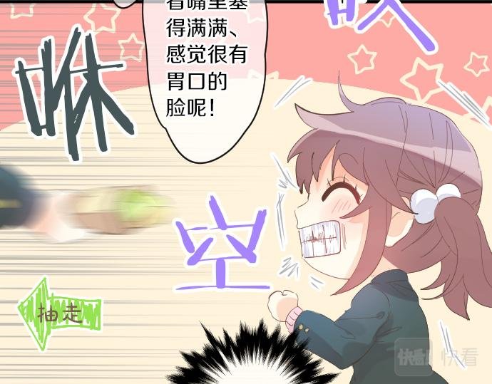 第250话 情书