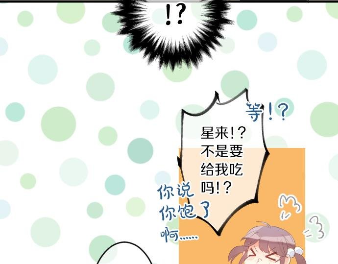 第250话 情书