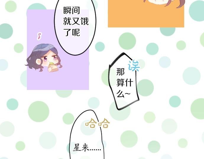 第250话 情书