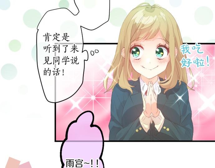 第250话 情书