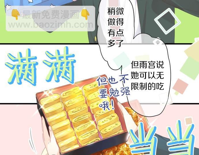 第250话 情书