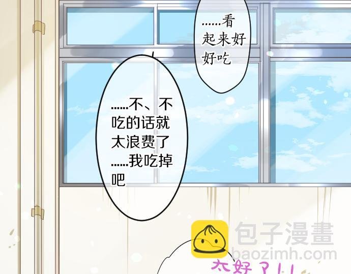 第250话 情书