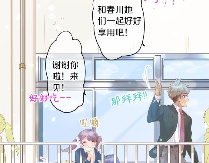 第250话 情书