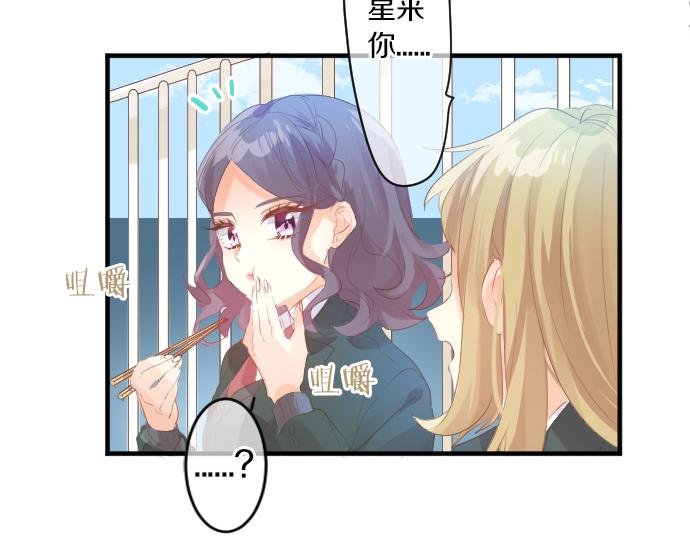 第250话 情书