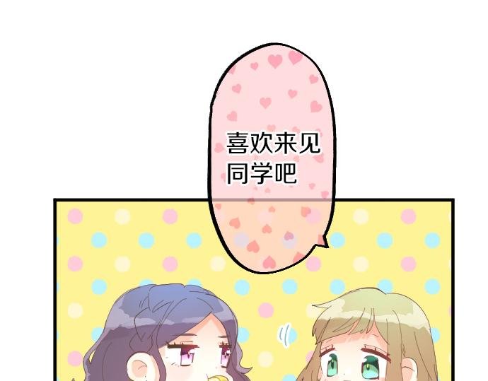 第250话 情书