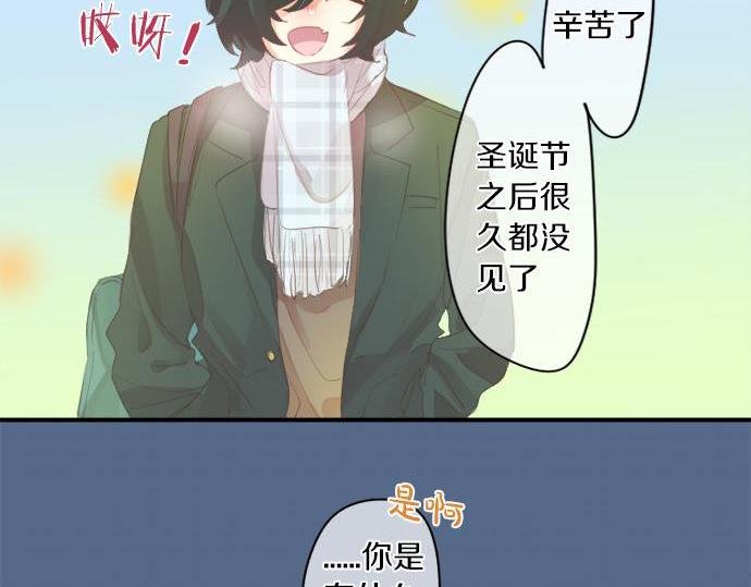 第293话 光明与黑暗的希望