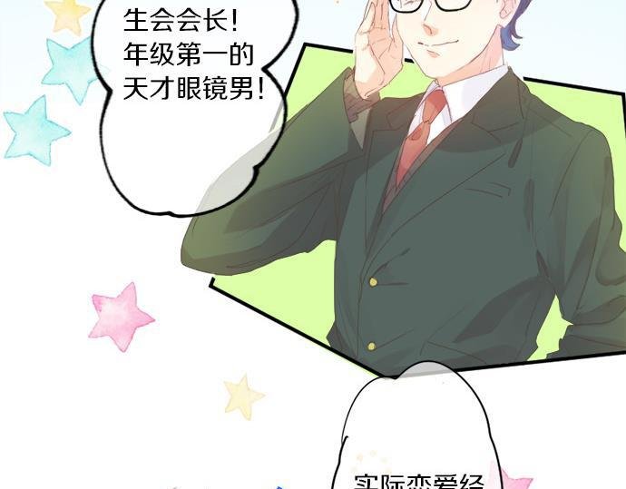 第293话 光明与黑暗的希望