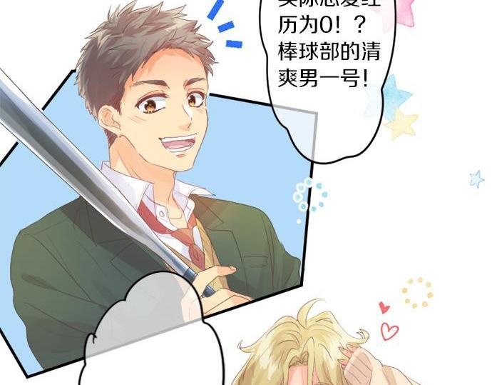 第293话 光明与黑暗的希望