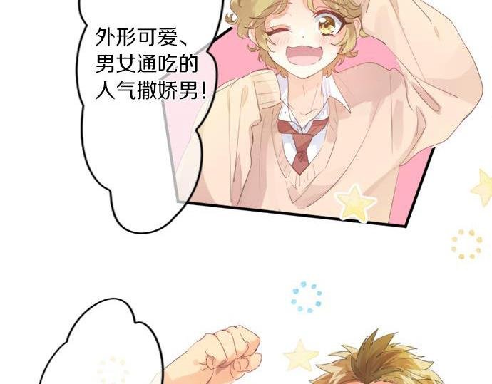 第293话 光明与黑暗的希望