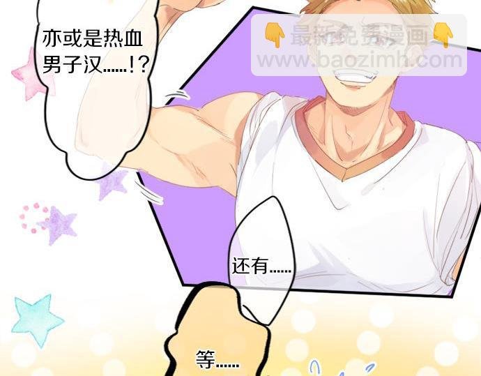 第293话 光明与黑暗的希望