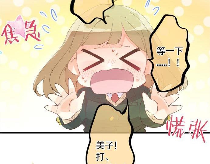 第293话 光明与黑暗的希望