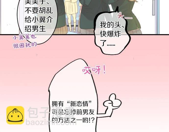 第293话 光明与黑暗的希望