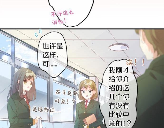 第293话 光明与黑暗的希望