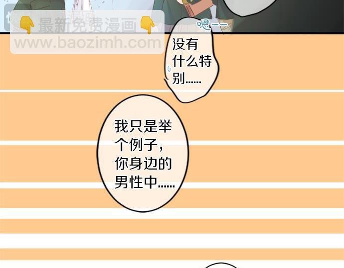 第293话 光明与黑暗的希望