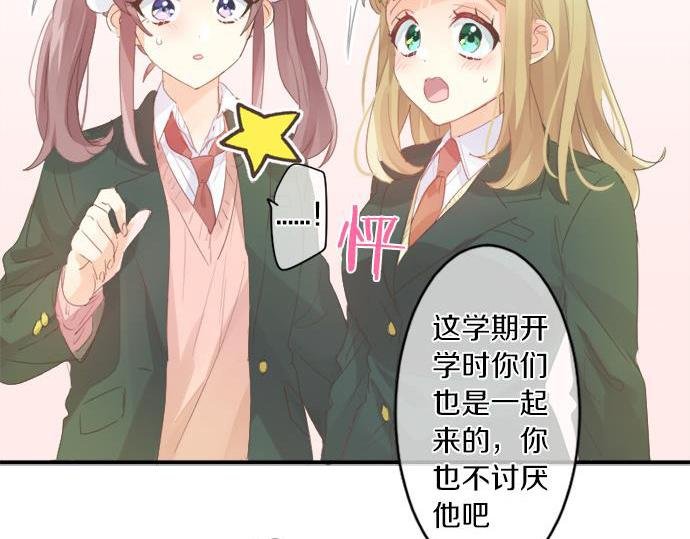 第293话 光明与黑暗的希望