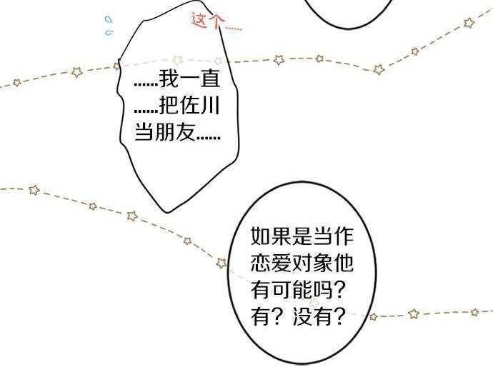 第293话 光明与黑暗的希望