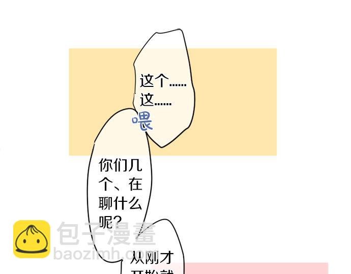 第293话 光明与黑暗的希望