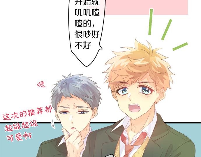 第293话 光明与黑暗的希望