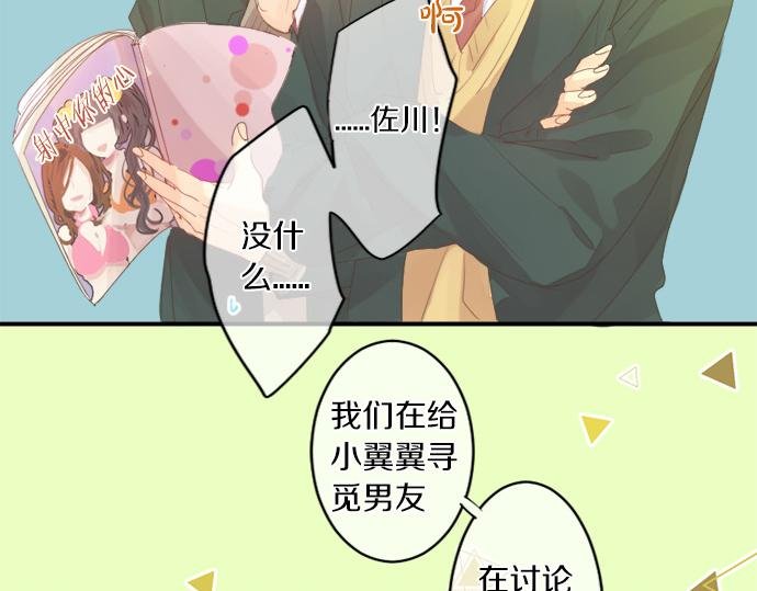 第293话 光明与黑暗的希望
