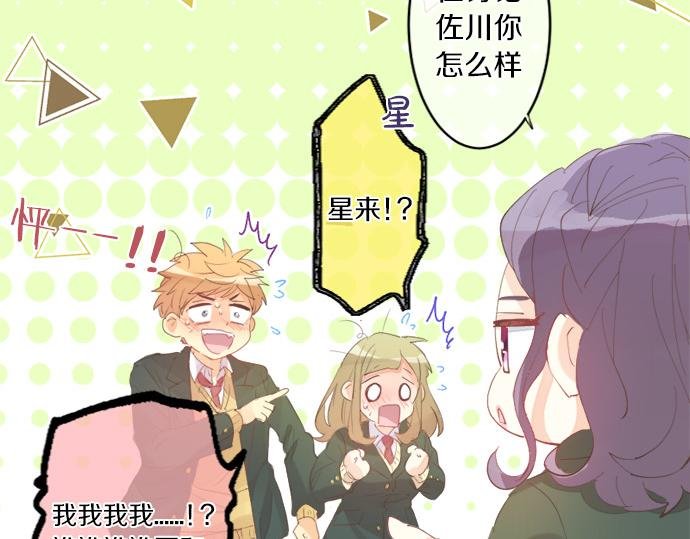 第293话 光明与黑暗的希望