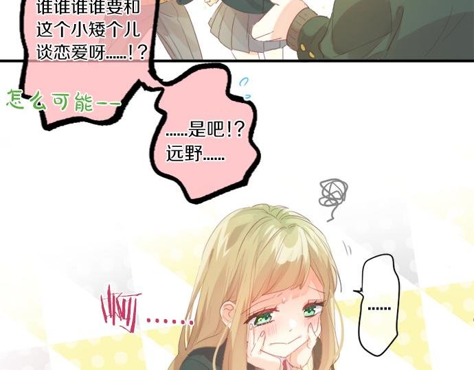 第293话 光明与黑暗的希望