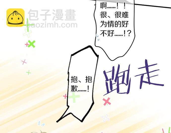 第293话 光明与黑暗的希望