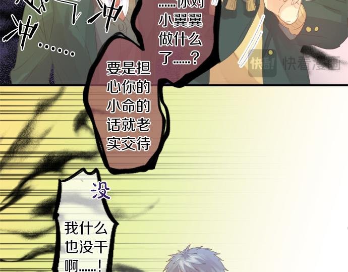 第293话 光明与黑暗的希望