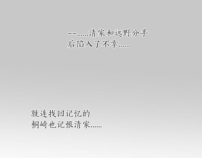 第293话 光明与黑暗的希望