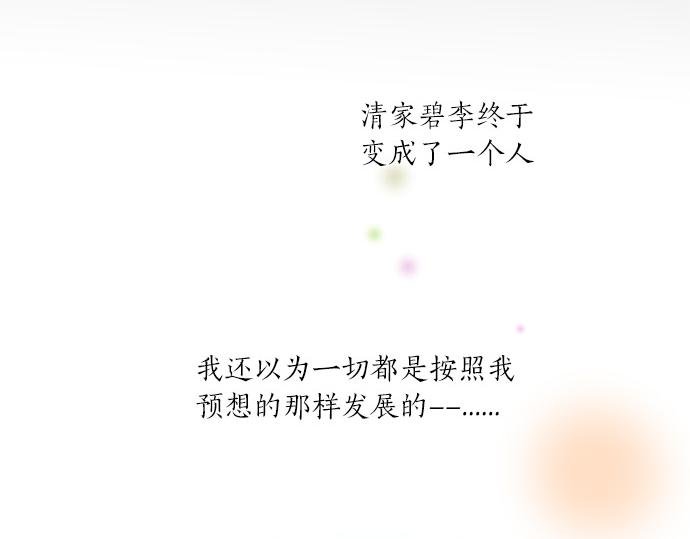 第293话 光明与黑暗的希望