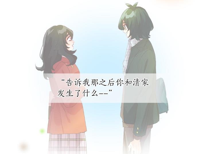 第293话 光明与黑暗的希望