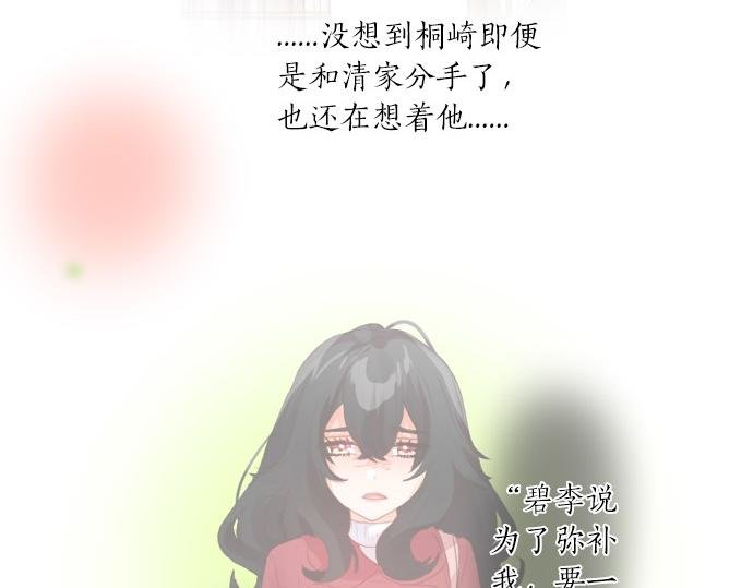 第293话 光明与黑暗的希望