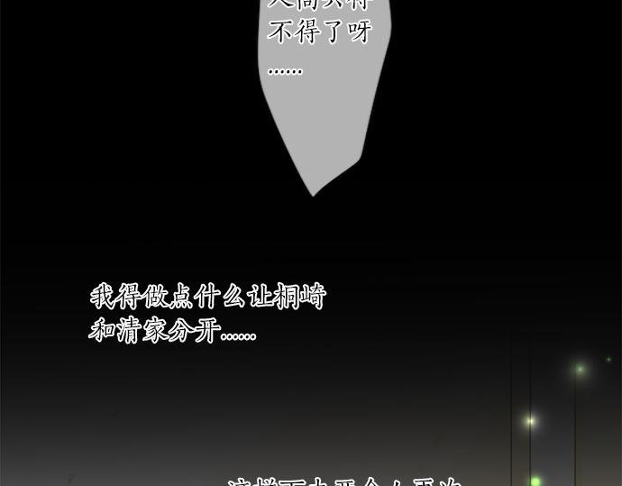 第293话 光明与黑暗的希望