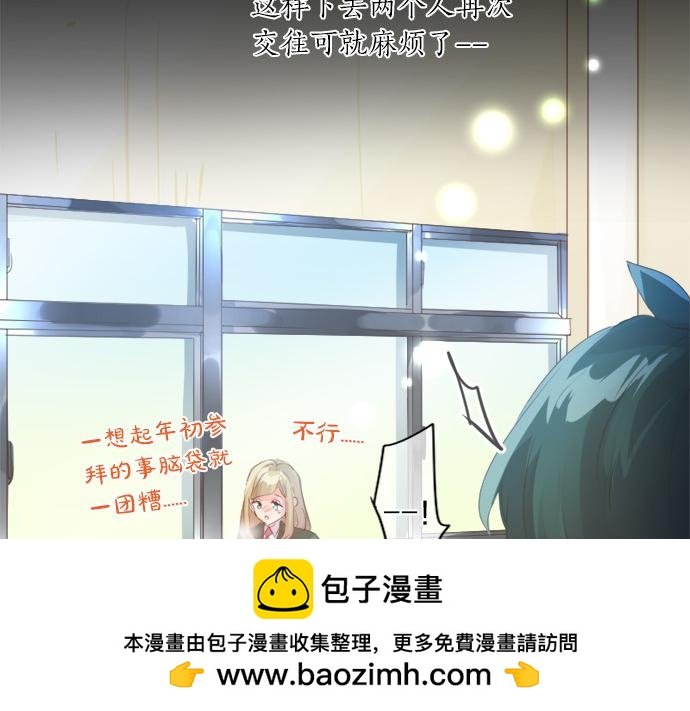 第293话 光明与黑暗的希望