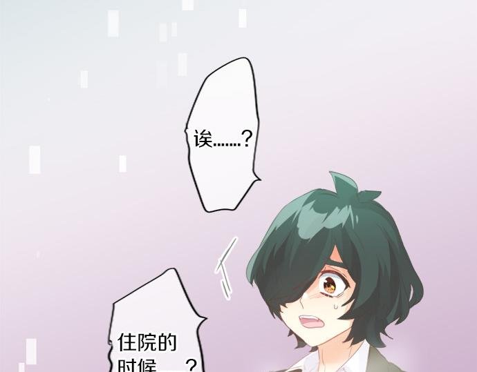 第298话 哥哥的真相