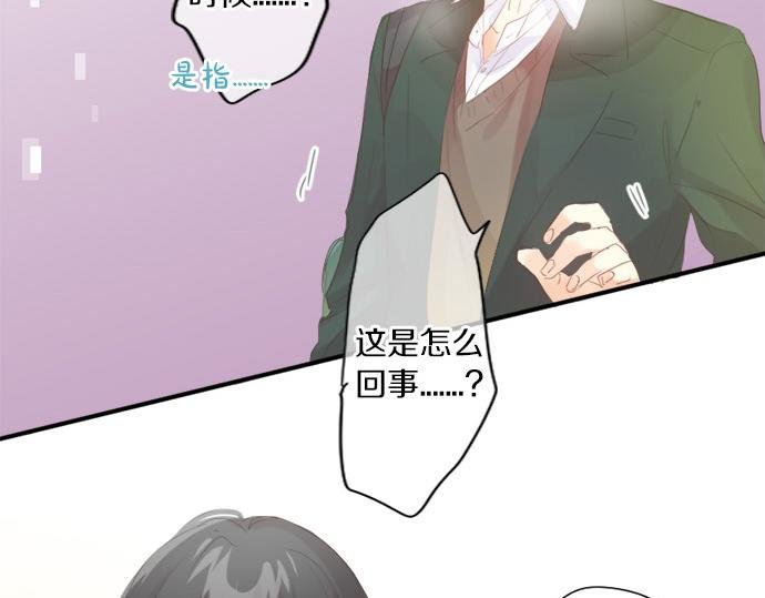 第298话 哥哥的真相
