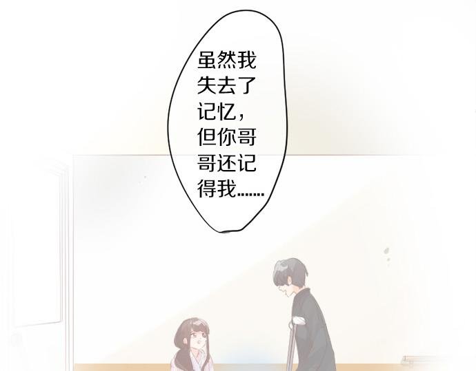 第298话 哥哥的真相