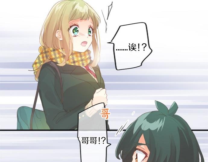 第298话 哥哥的真相